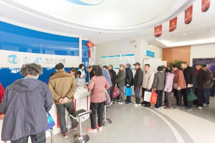 【仁品医生讲座】耳聋耳鸣的危害与防治