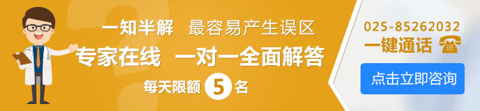 仁品耳鼻喉医院在线咨询